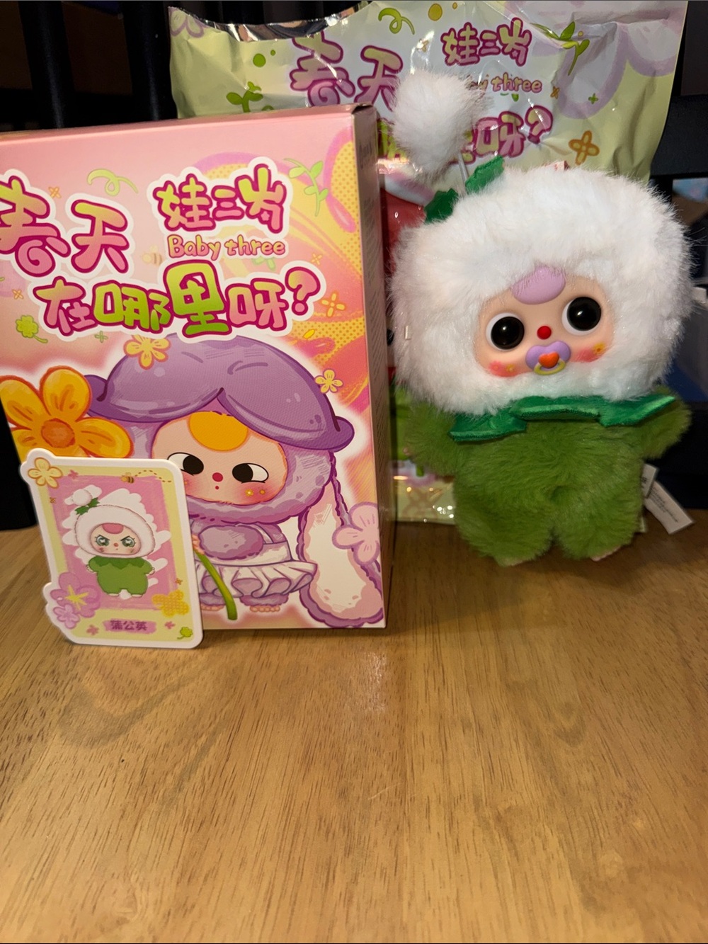 Baby Three Where Is Spring confirmed